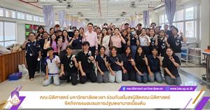 การปฐมพยาบาลเบื้องต้น > </a><div style=